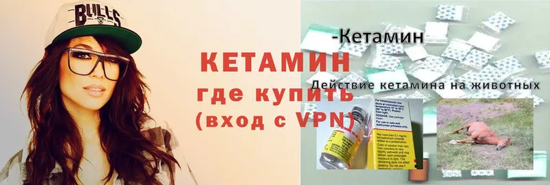 kraken ТОР  Аргун  Кетамин VHQ 